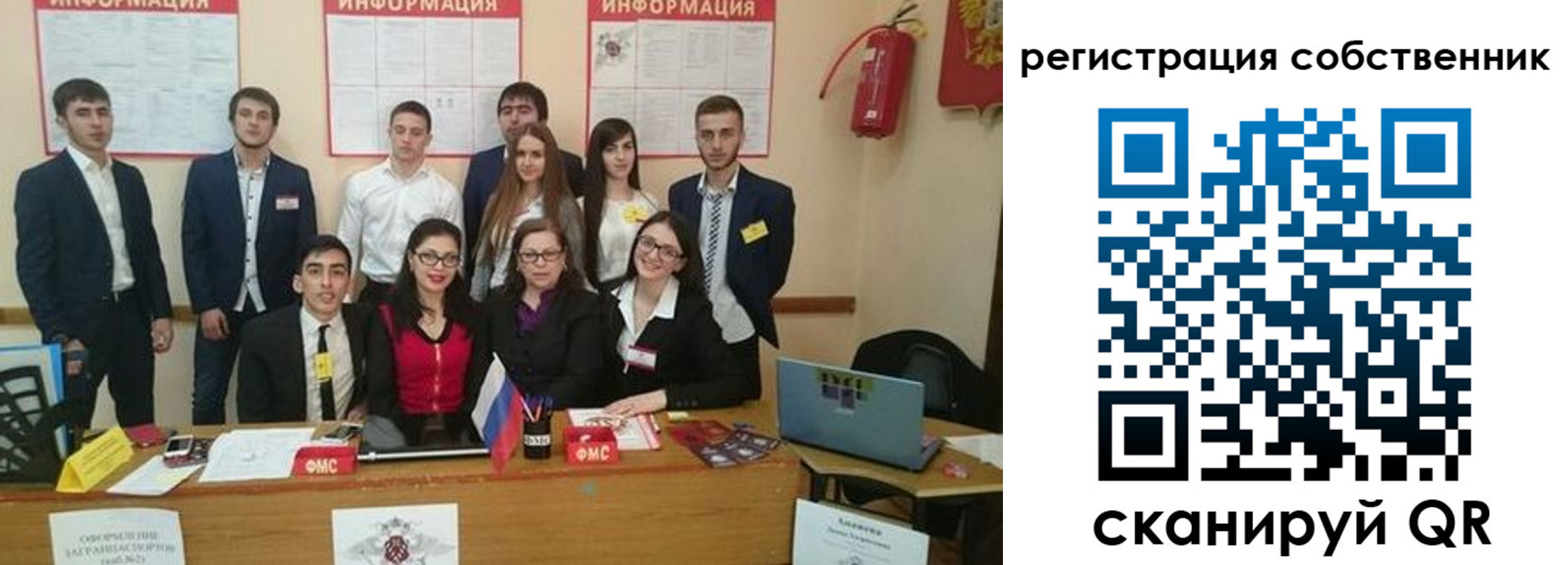 форма 3 в Астраханской области