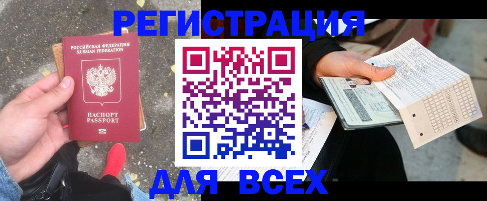 пропишу в квартире в Астраханской области